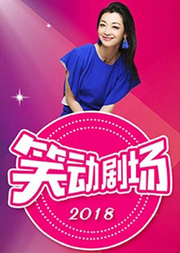 无敌当家