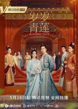 巴黎浮世绘