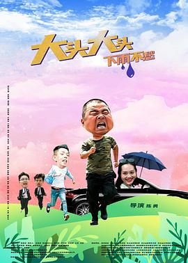 爱很简单