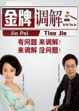 干儿子