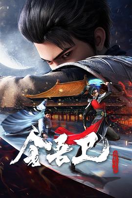 巨浪