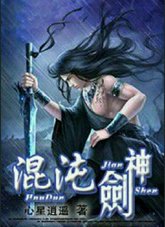 年度人物