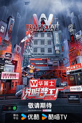 爱情拯救联盟