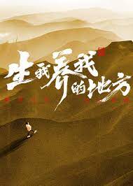 性感野兽