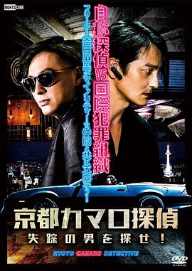 让老公回家