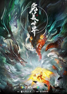 爱的陷阱(原声版)