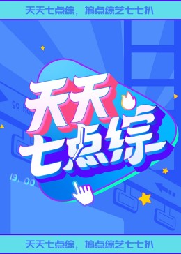 市政大厅
