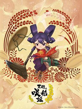 年轻的女王