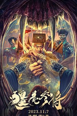 干将莫邪绝情