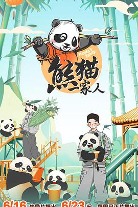 爱情拯救联盟
