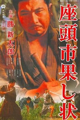 爱的应许之地
