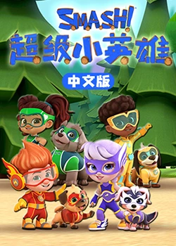 爱的钟声