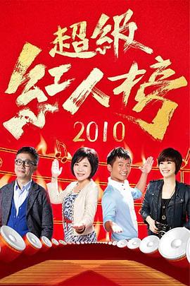 无声的旅行