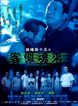 无语问苍天2010