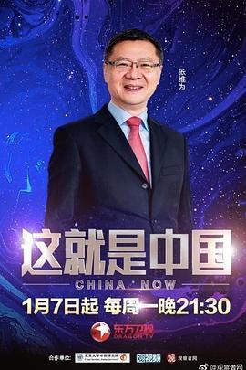 平凡的世界