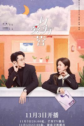 无声婚礼
