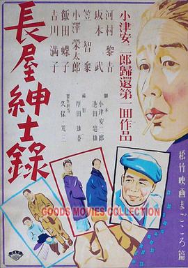 爱情史