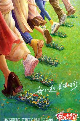 村长的甜心