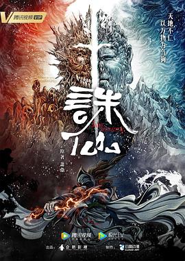 帮派