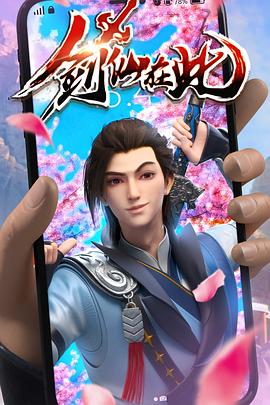 亲爱的你
