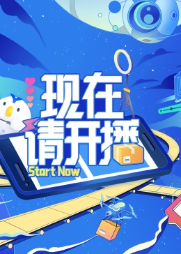 亲爱的你