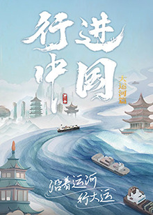 恶名