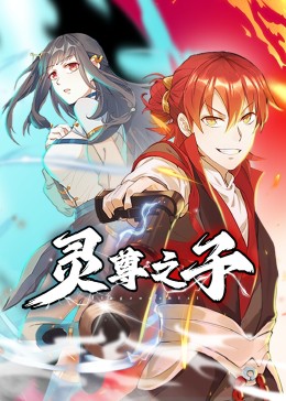 干将莫邪