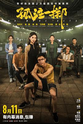 年假