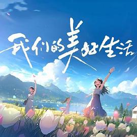 父母